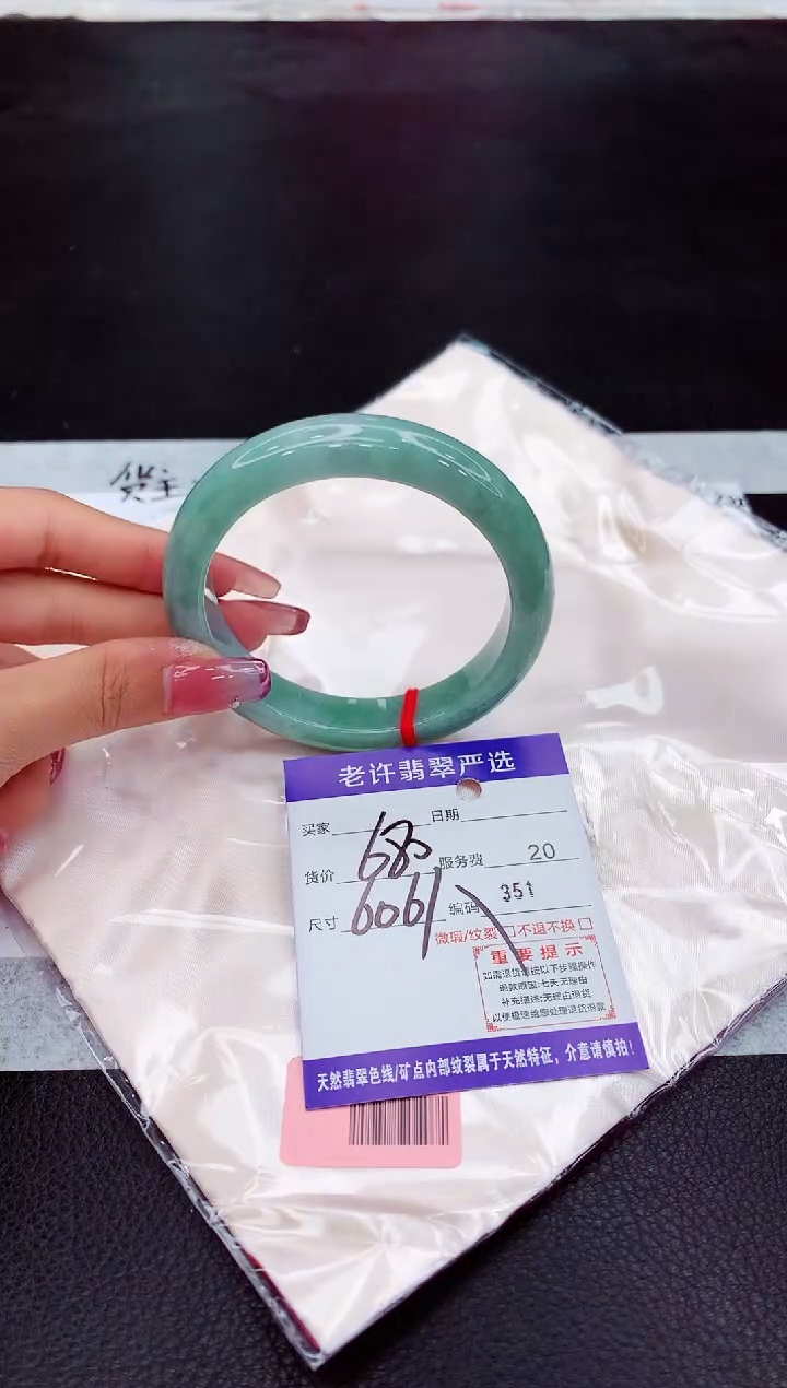 翡翠未镶嵌手镯1111111111