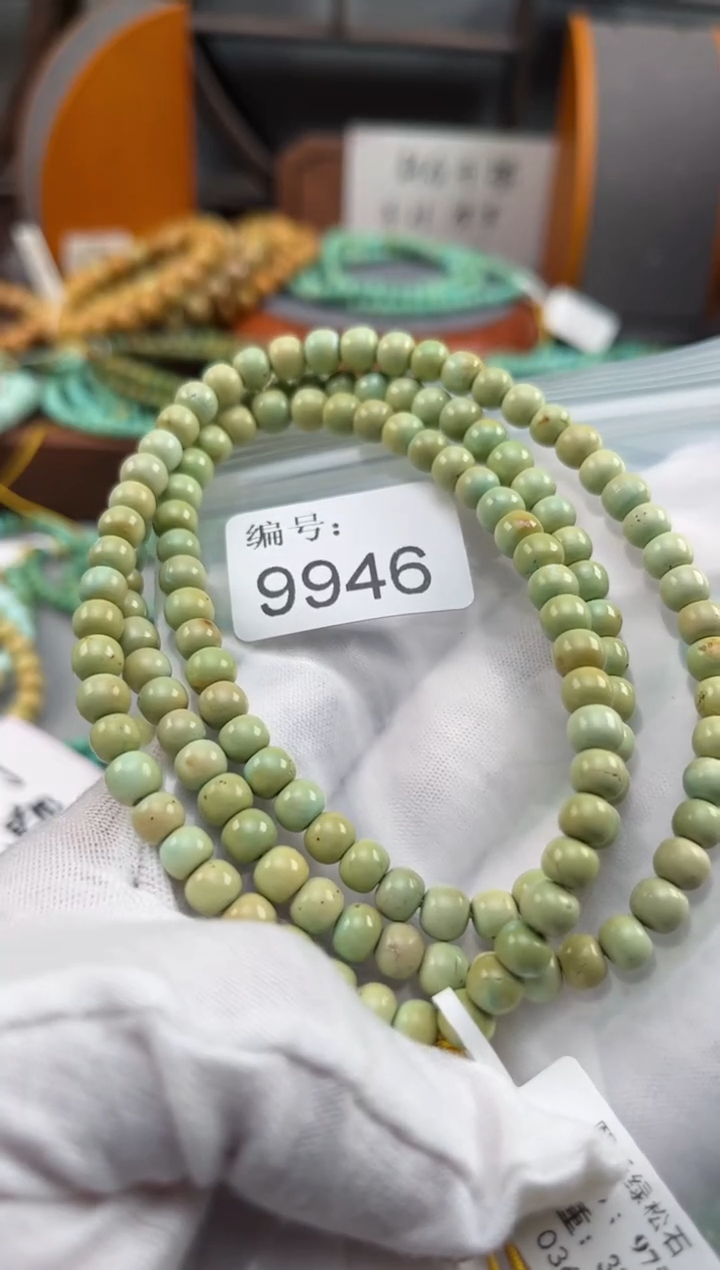 【闪购商品】绿松石松石未镶嵌9946