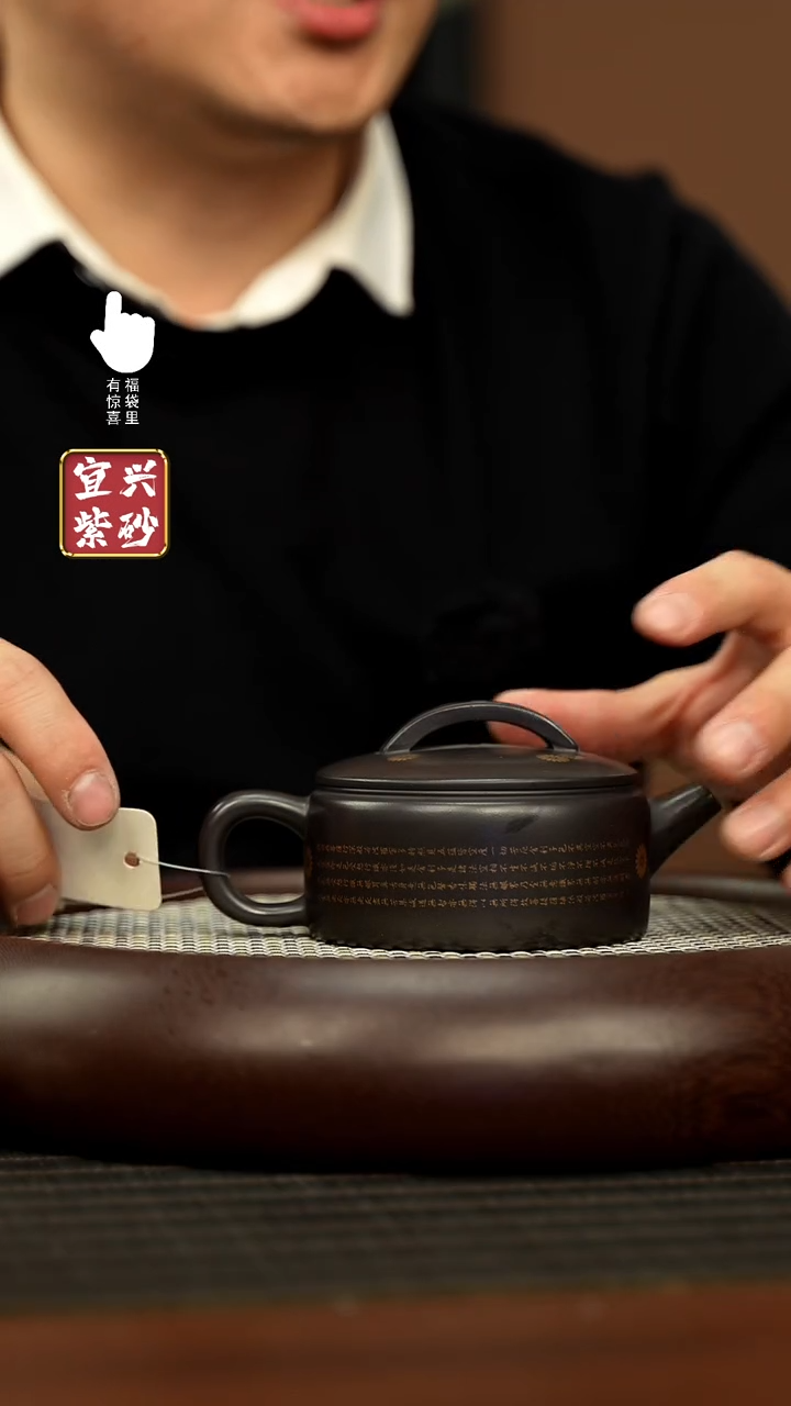 【闪购商品】紫砂壶h6150h6150h6150