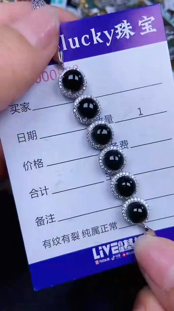 颈饰银S925镶嵌翡翠0988