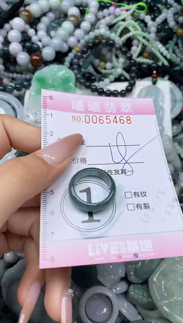 颈饰未镶嵌翡翠闪购0065468