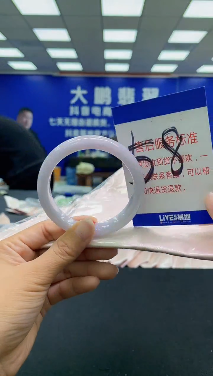 未镶嵌手镯翡翠AAAAAAAAAA