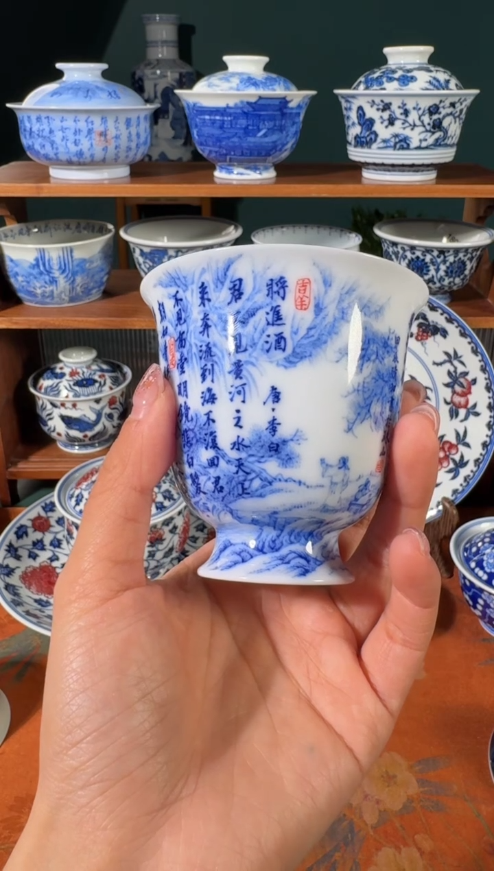 【闪购商品】杯画堂春将进酒高足杯