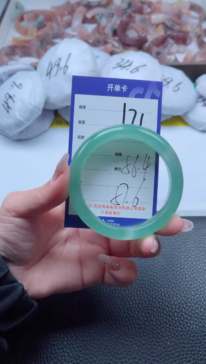 【闪购商品】石英质玉手镯未镶嵌171-56