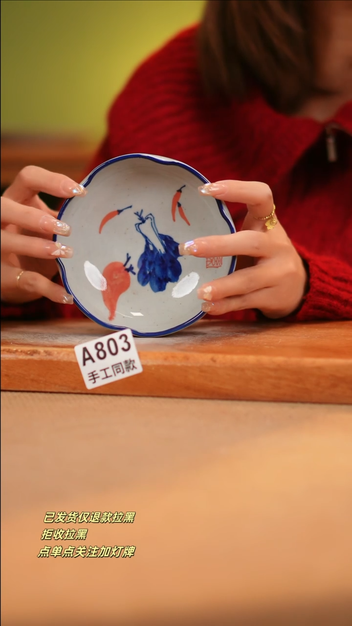 【闪购商品】其他A803窑林瓷业瓷器