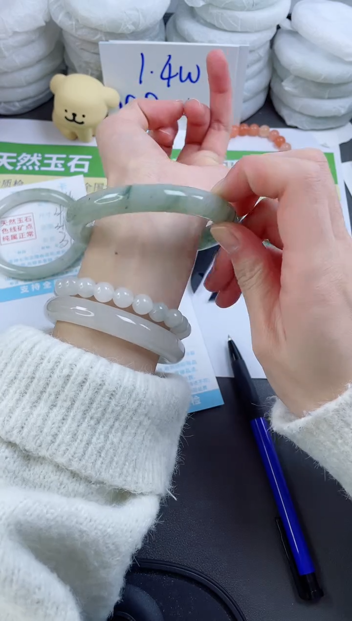 【闪购商品】石英质玉手镯未镶嵌35-58.9