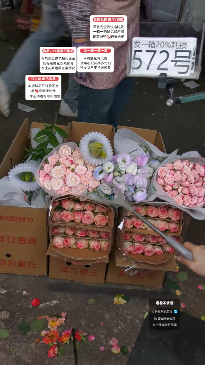 572号♥含20%耗损发一箱