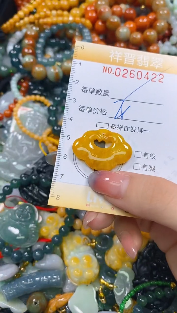 颈饰未镶嵌翡翠闪购0260422