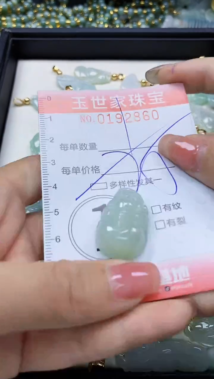 【闪购商品】翡翠颈饰未镶嵌闪购商品00192860多样性发其一