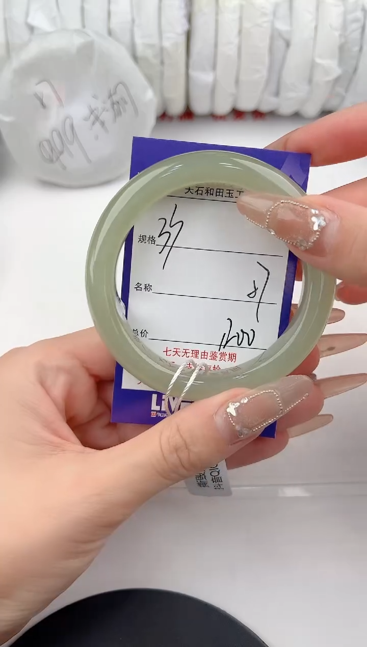 【闪购商品】和田玉手镯未镶嵌33颜色微差无瑕疵