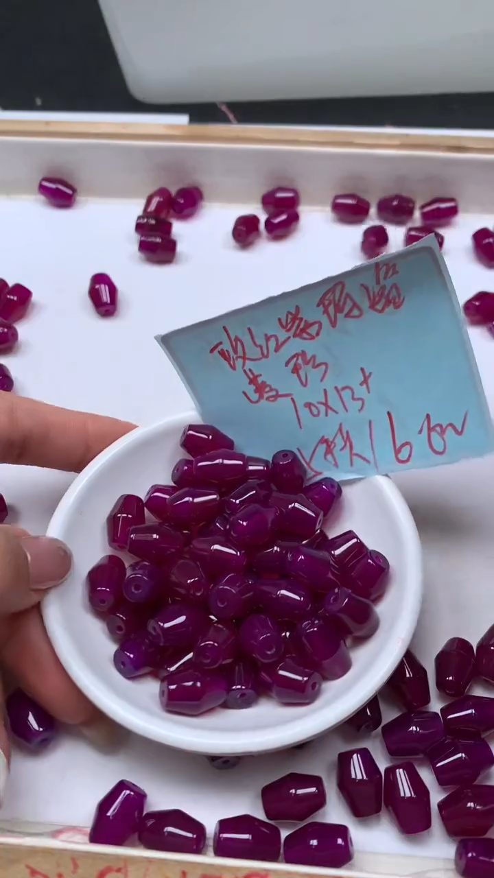 未镶嵌散珠玛瑙/玉髓E982 玫紫玛瑙菱形桶珠10*13mm5个6.8元