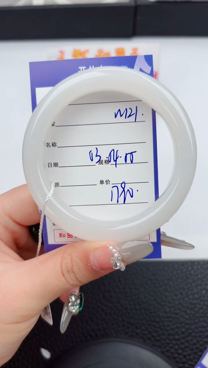 【闪购商品】和田玉手镯未镶嵌121嗨购微色差T4