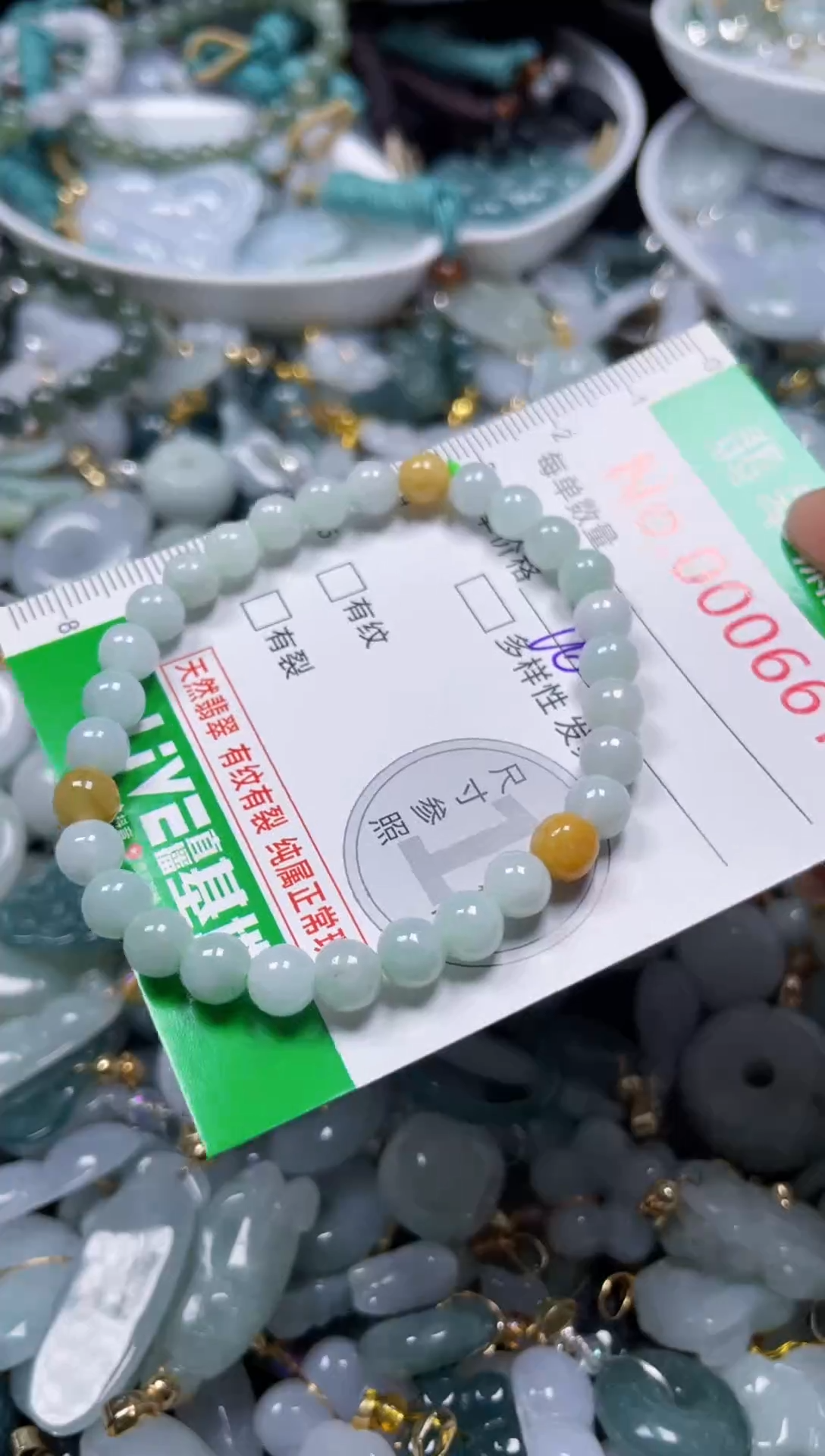 颈饰未镶嵌翡翠6612