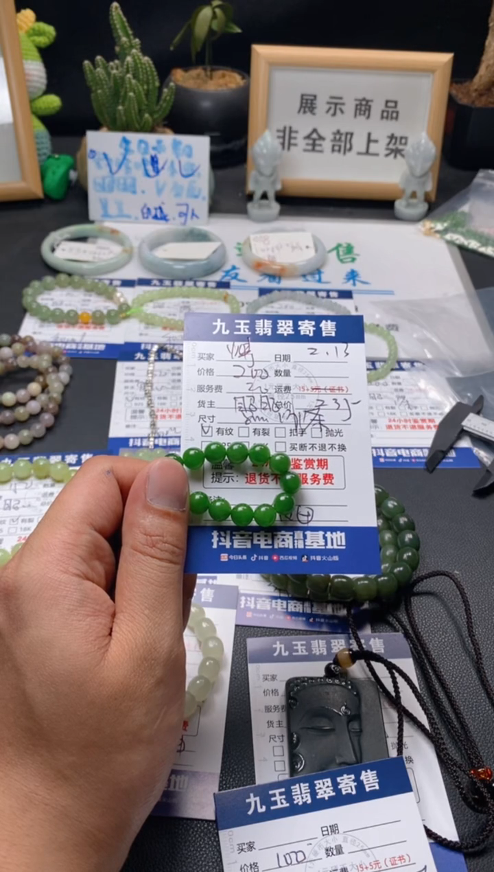 【闪购商品】和田玉手串未镶嵌买2