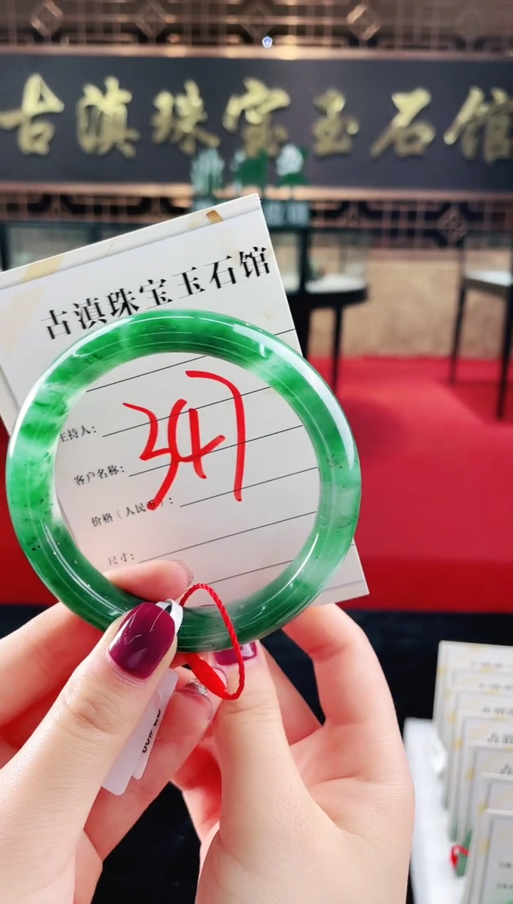 未镶嵌手镯石英质玉（非洲翠）微瑕介意勿拍