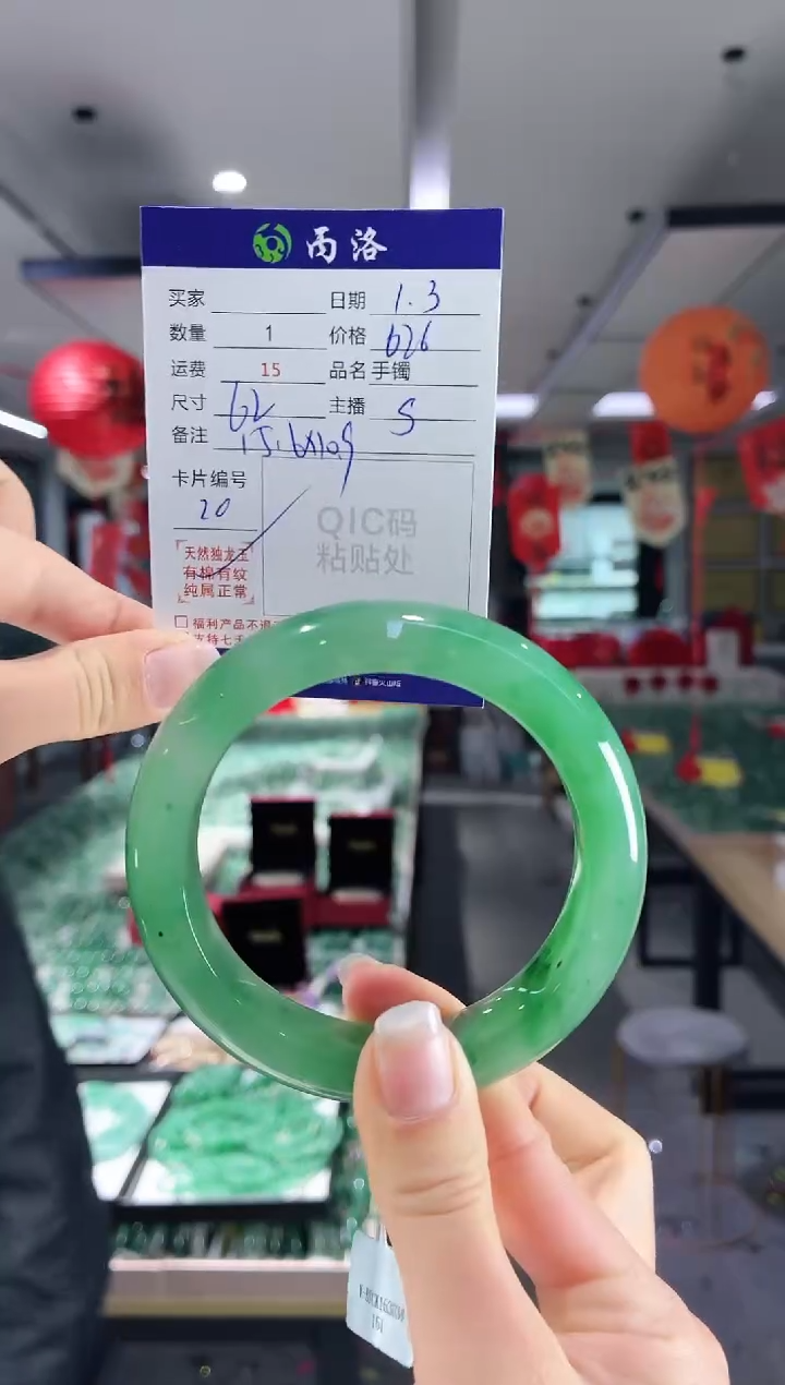 未镶嵌石英质玉手镯62