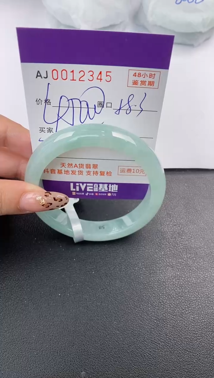 【闪购商品】翡翠手镯未镶嵌天然A货翡翠
