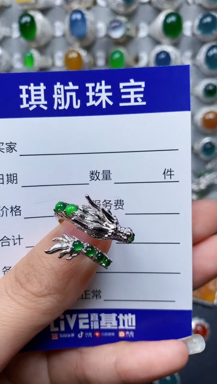 【闪购商品】翡翠戒指银S925镶嵌0217