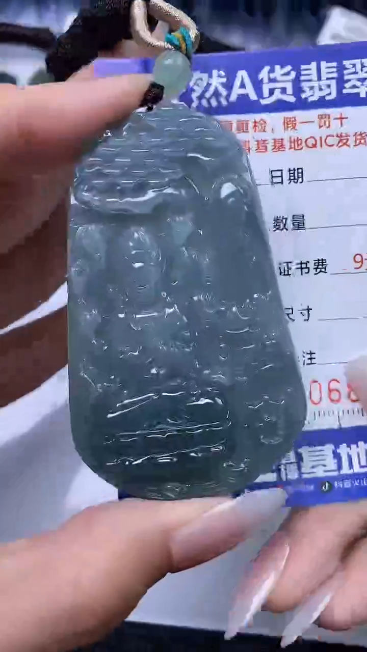 【闪购商品】翡翠颈饰未镶嵌A货翡翠8829
