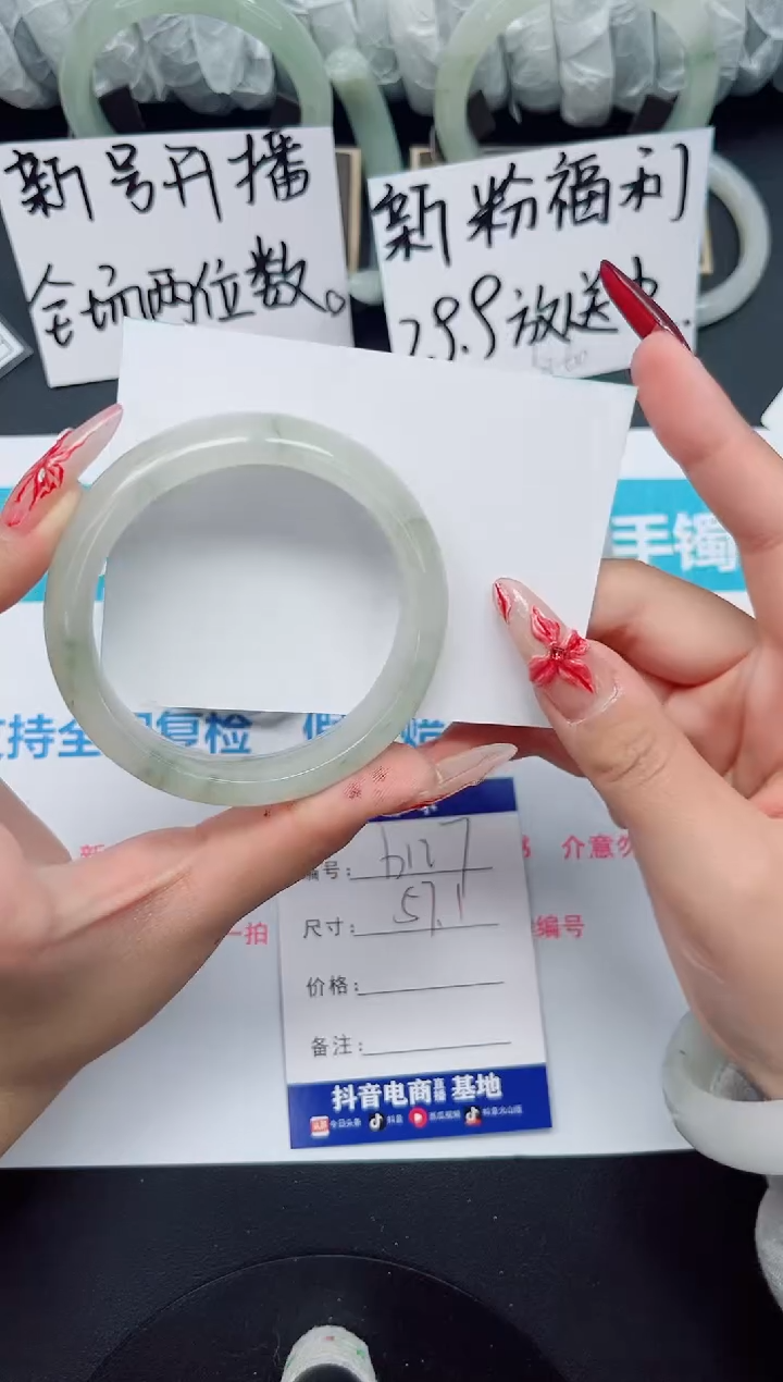 【闪购商品】石英质玉手镯未镶嵌b127