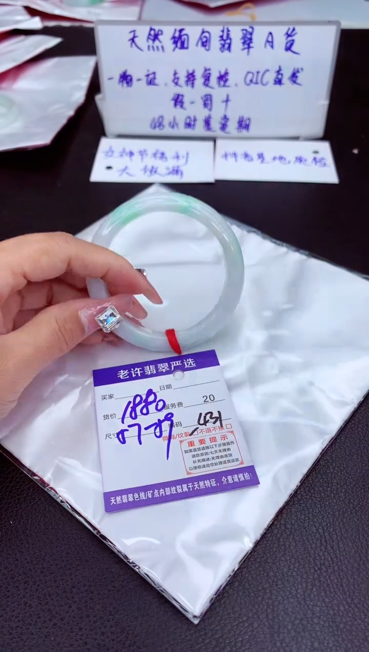 【闪购商品】翡翠手镯未镶嵌11111111
