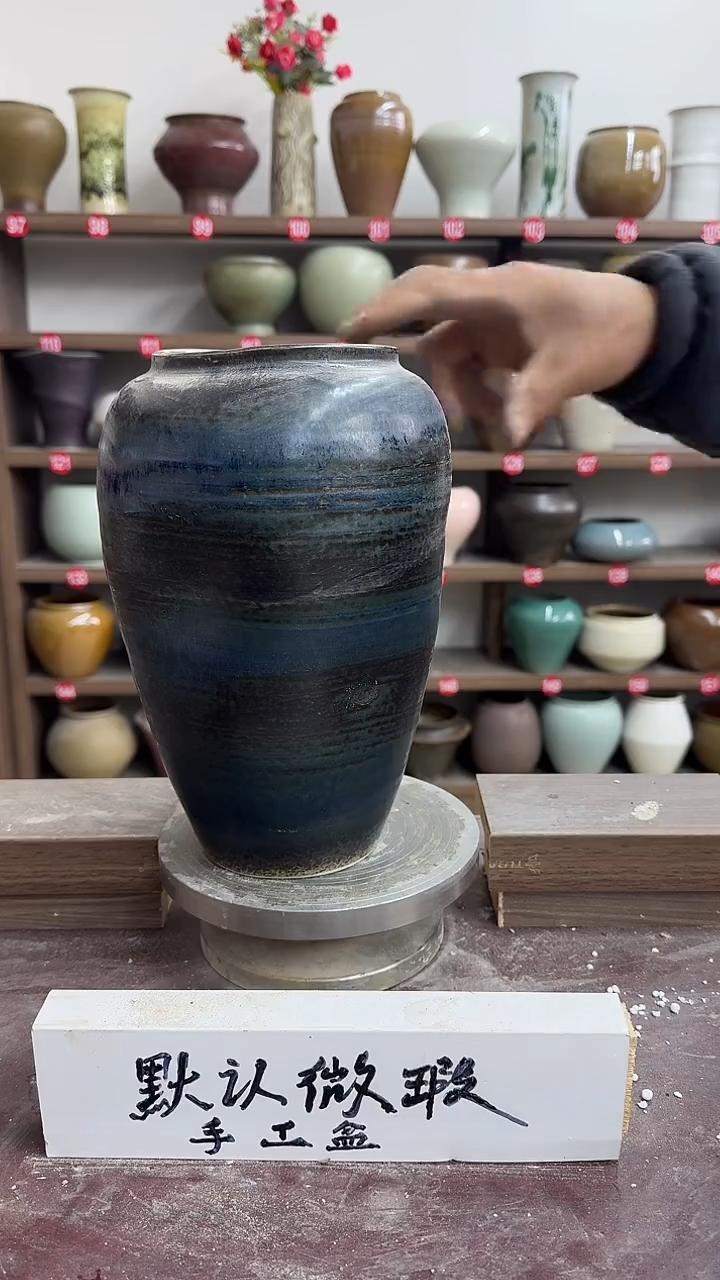 【闪购商品】陶瓷22-高26口11瑕