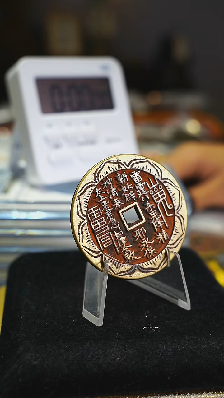 铜广****傅莲花纹------6497