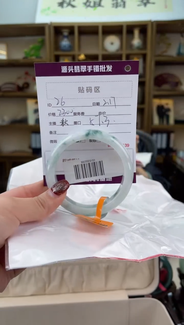 【闪购商品】翡翠手镯未镶嵌翡翠手镯