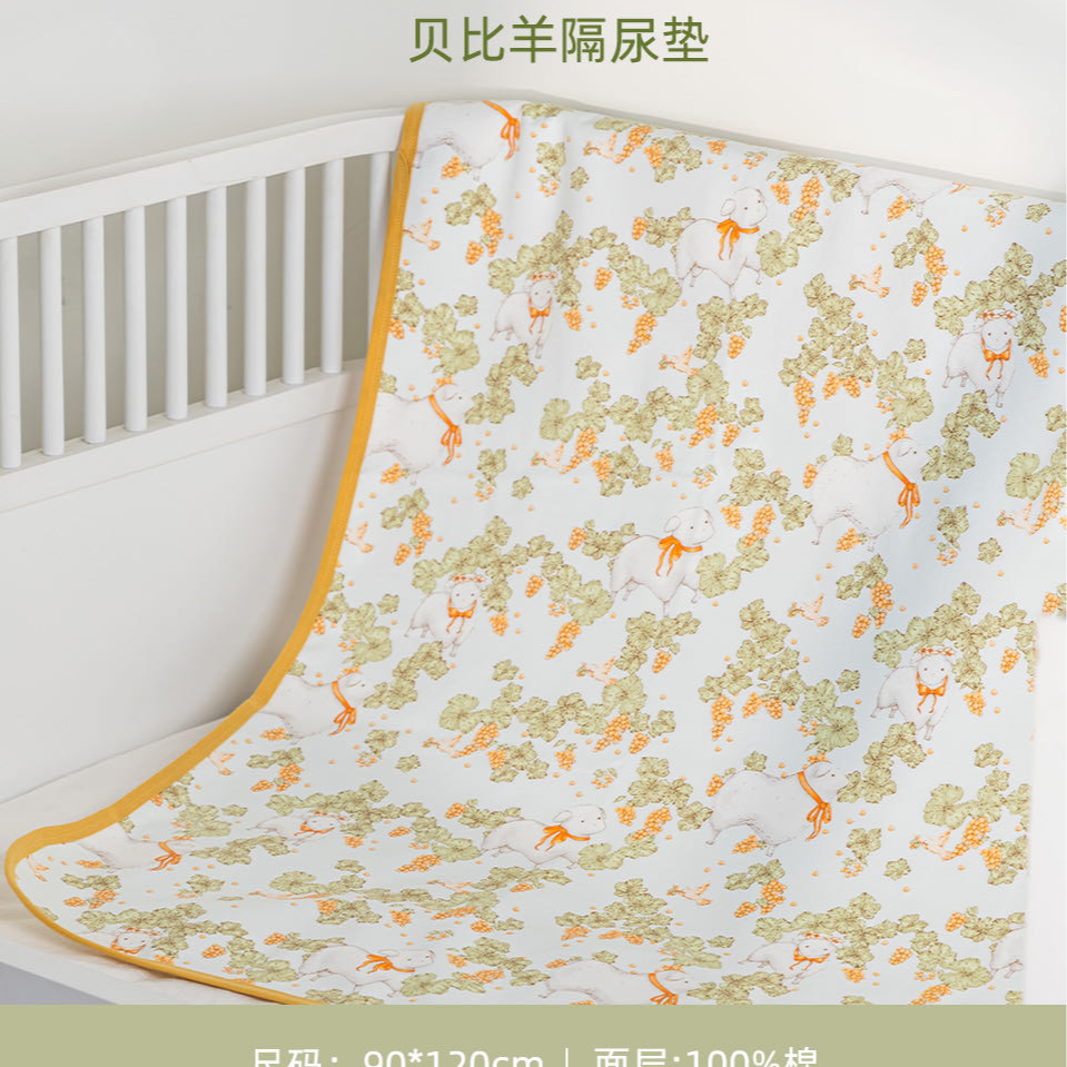 雅赞2025新品隔尿垫柔软透气