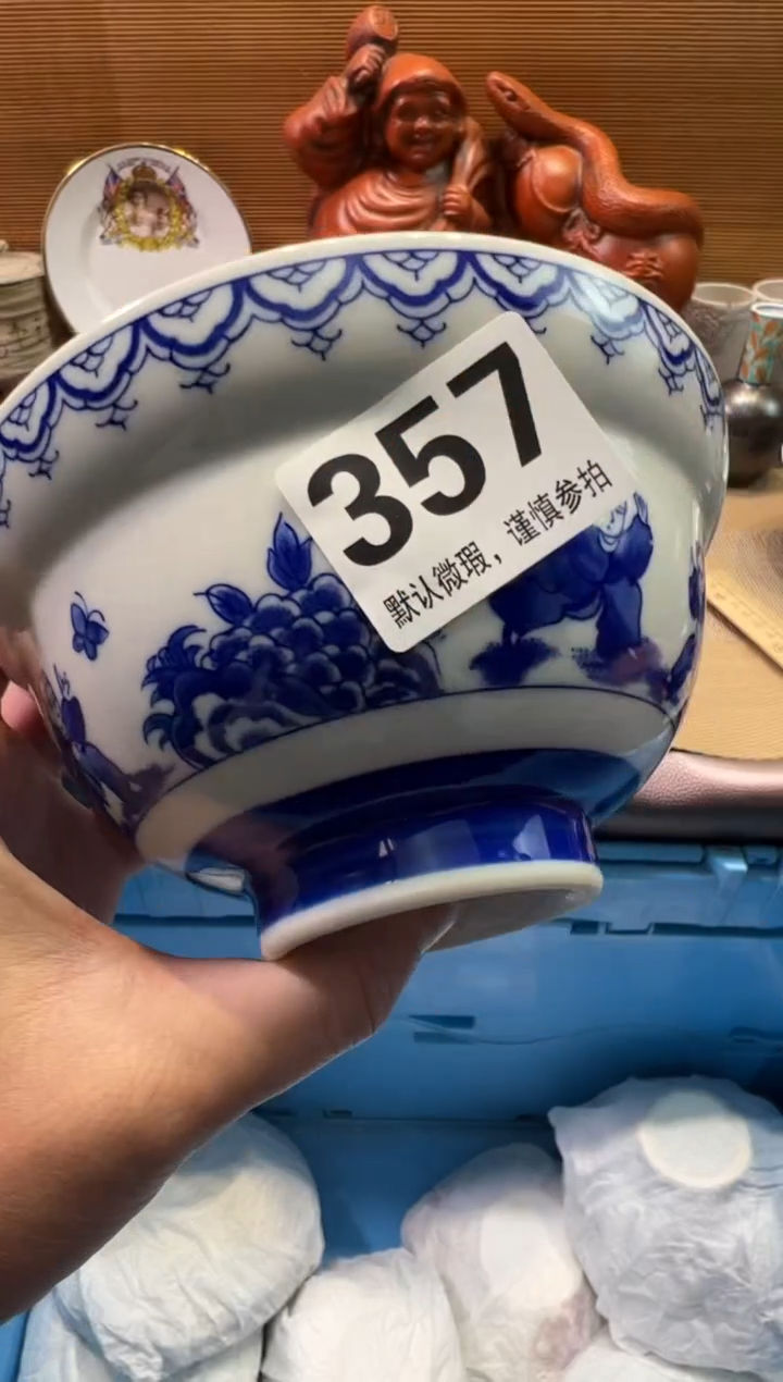 【闪购商品】陶瓷陶瓷陶瓷陶瓷陶瓷