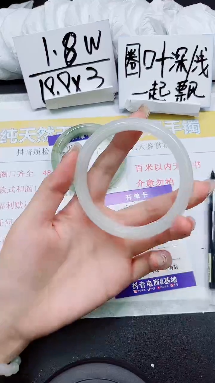 【闪购商品】石英质玉手镯未镶嵌S287-65/66