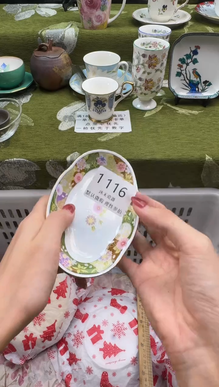 瓷片之***y瓷片   1 116