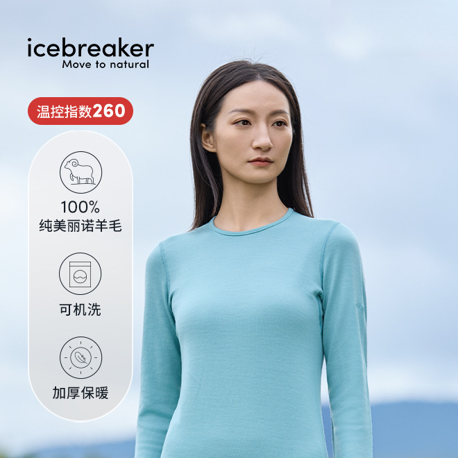icebreaker可机洗美利奴羊毛女260 Tech长袖T恤舒适户外徒步运动