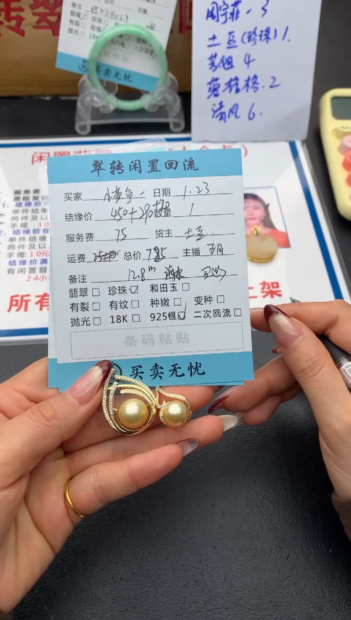 【闪购商品】海水珍珠颈饰银S925镶嵌吊坠