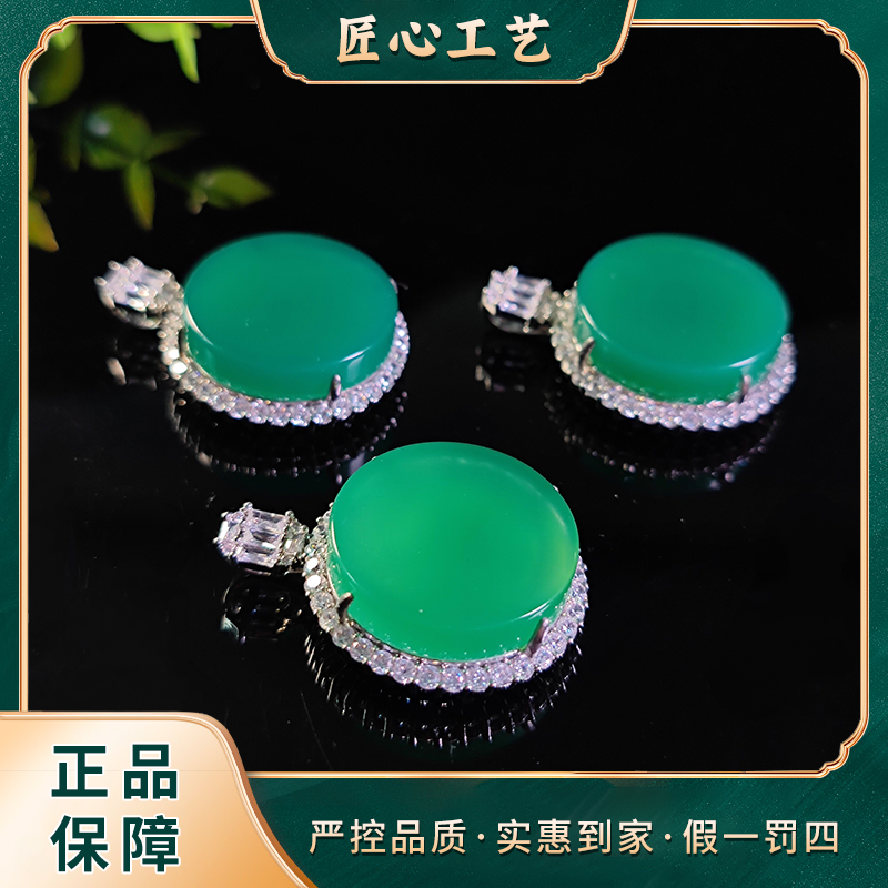 【锦绣珠宝】MT2176-嗪紫域精美时尚玛瑙吊坠-多样性只发一件