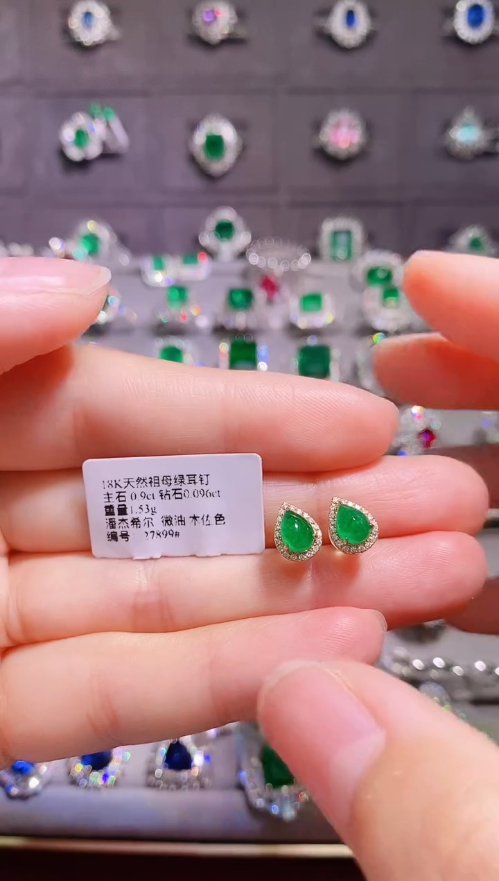 【闪购商品】祖母绿18K金耳饰18K金镶嵌1
