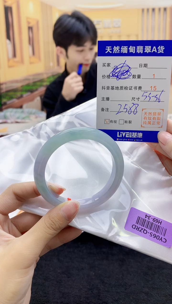 【闪购商品】翡翠手镯未镶嵌   H69-34