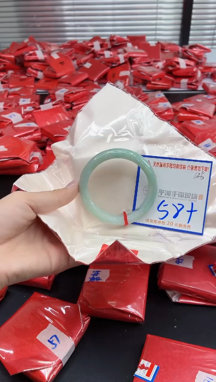 未镶嵌手镯翡翠11111111111111111111