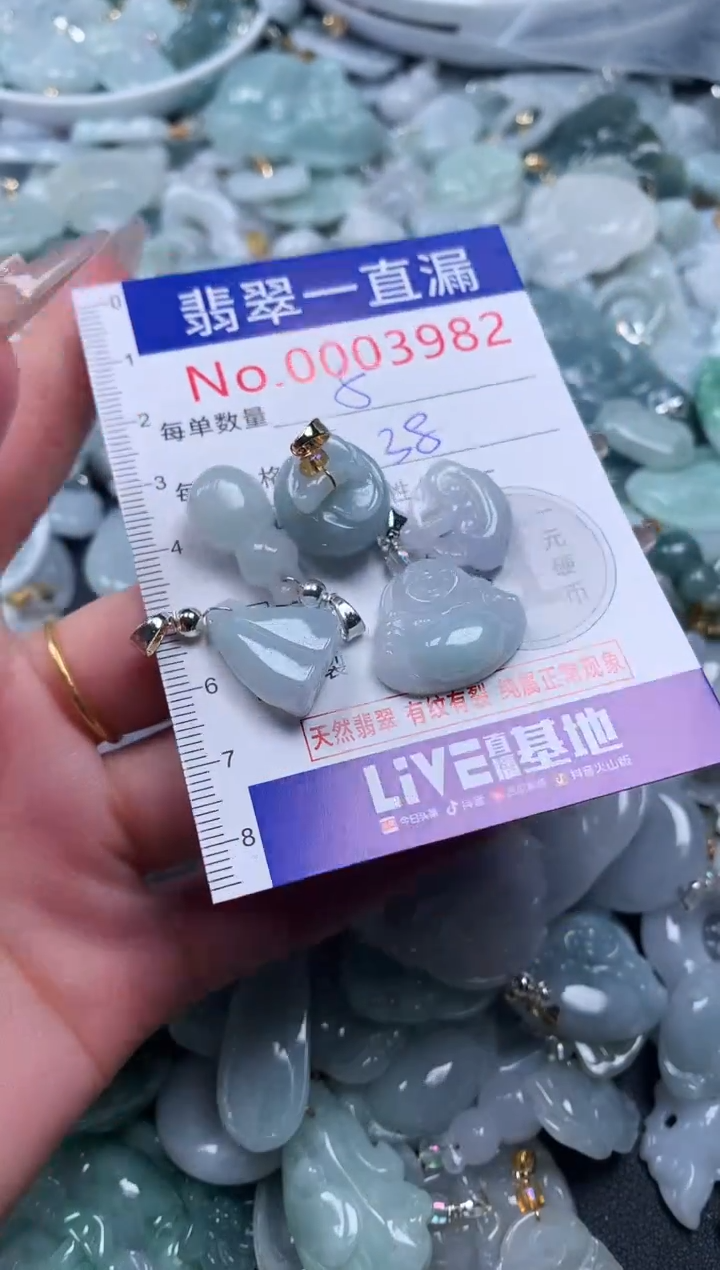 吊坠(不含链)未镶嵌翡翠3982