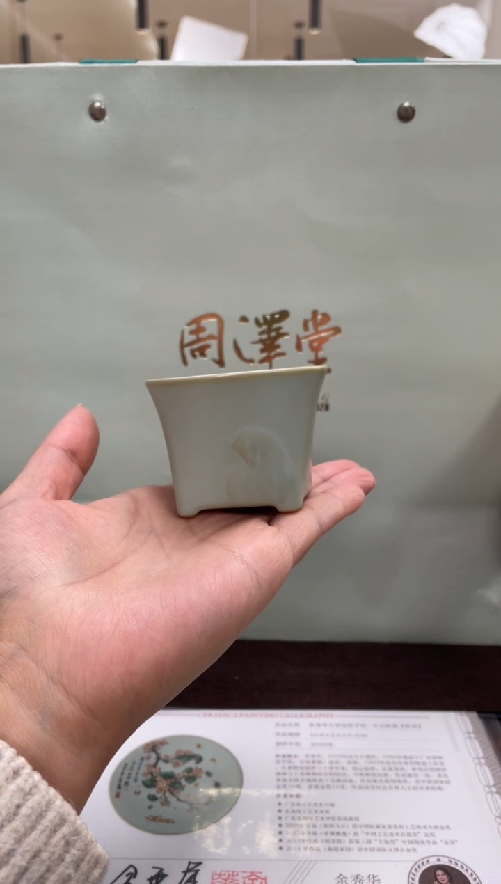 杯子瓷周泽堂天青天行杯（70cc）