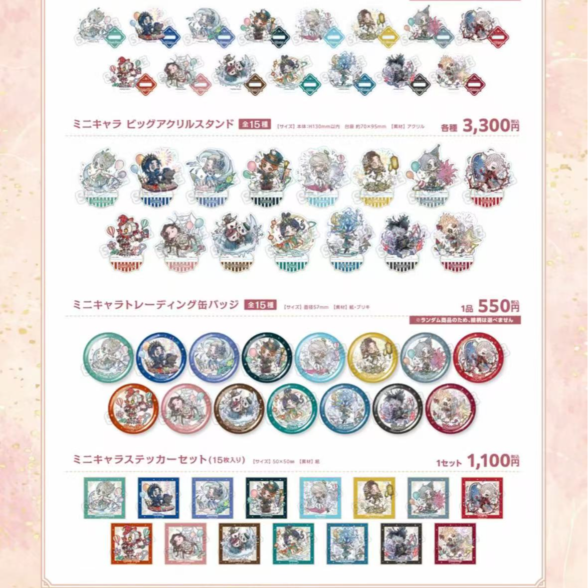 【七周年甜品天堂】日谷第五人格收藏盲盒盲盒卡牌（拍下默认代拆）