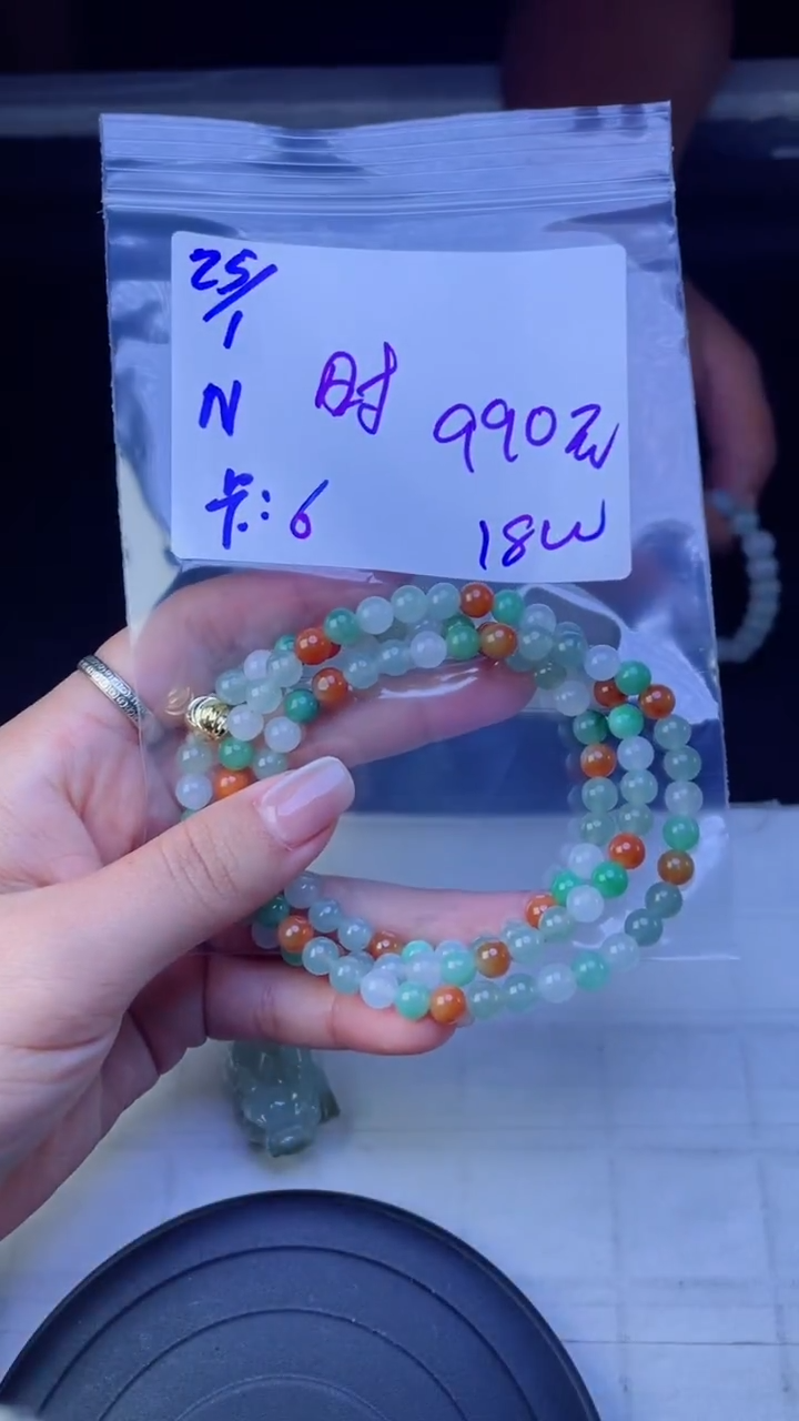 【闪购商品】定制翡翠未镶嵌珠串
