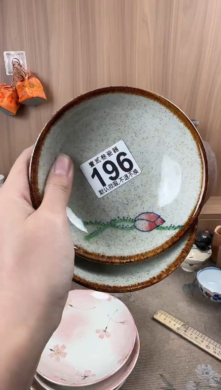 c***l瓷器瓷器瓷器瓷器瓷器