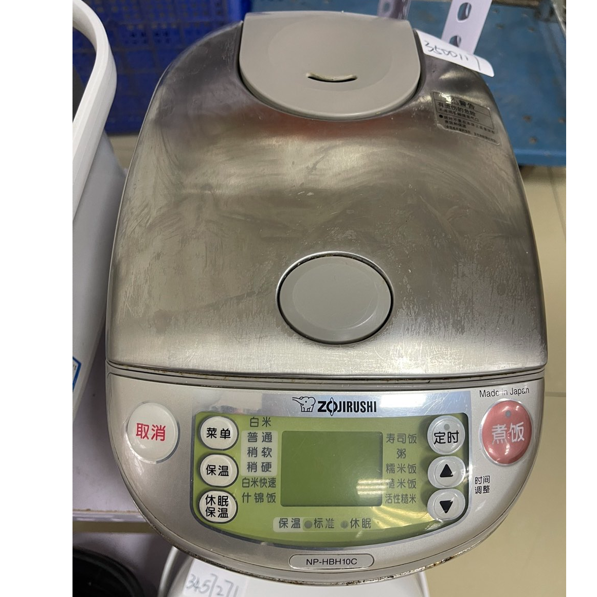 9新 象印 【二手】华中仓电饭煲小型家用全自动智能