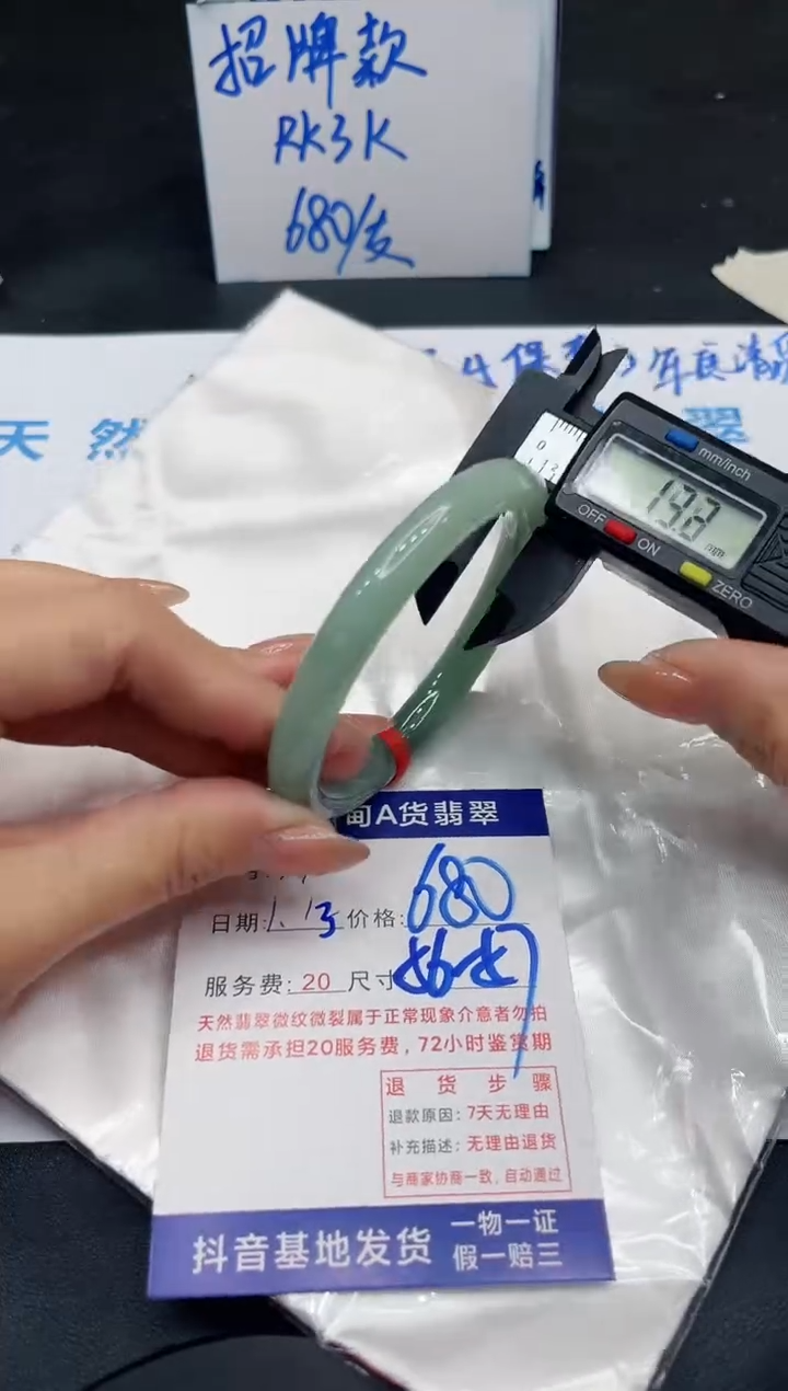 【闪购商品】翡翠手镯未镶嵌11111111