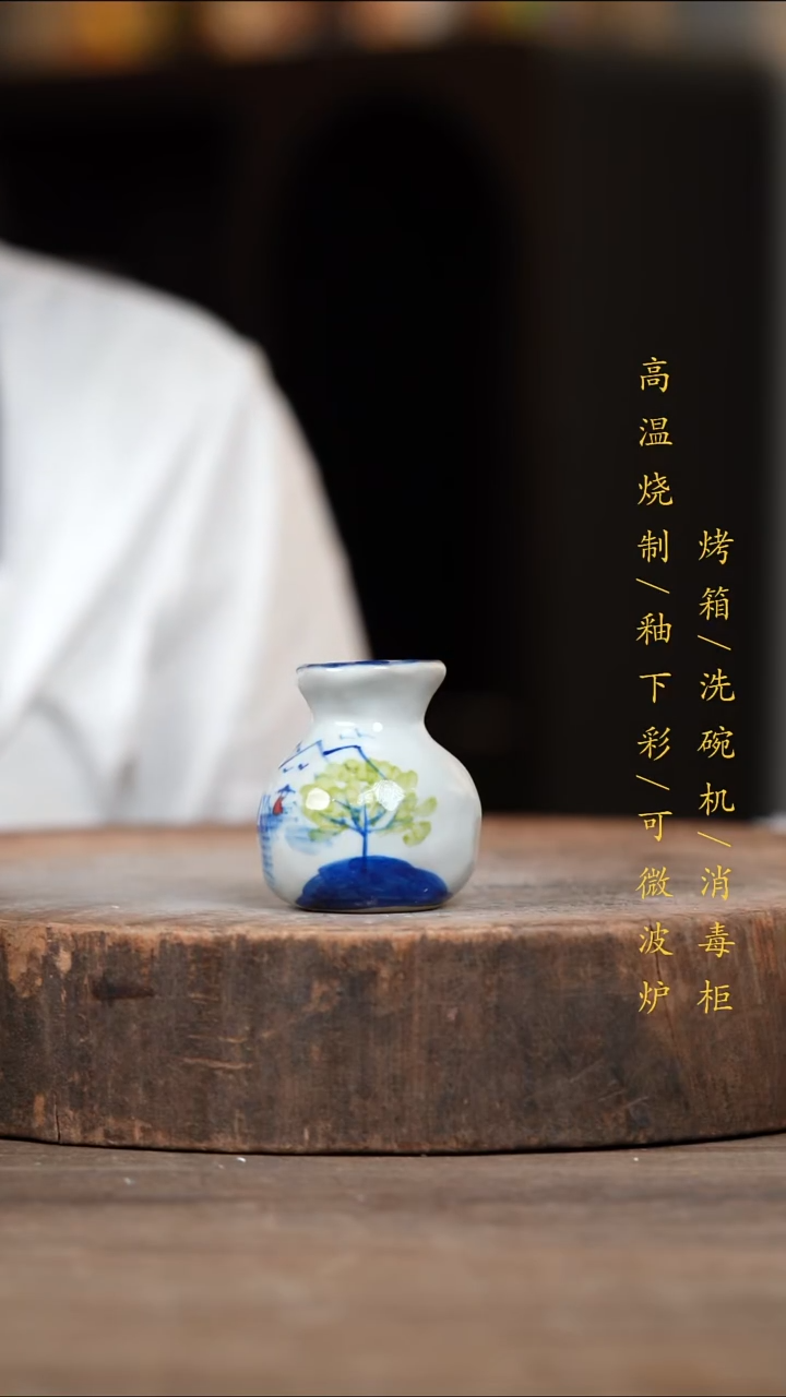 瓷片景德镇高温釉下彩（食品级）