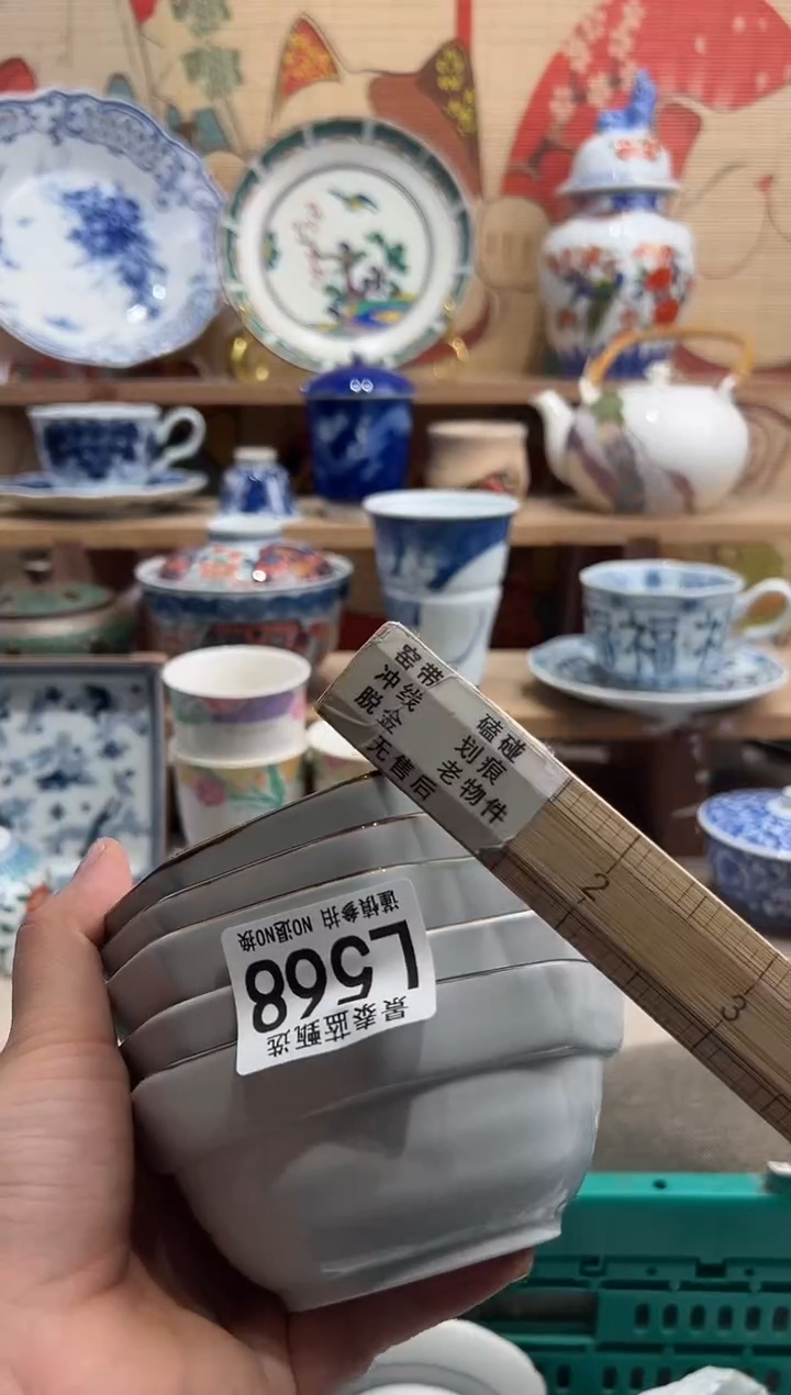 瓷片          L568