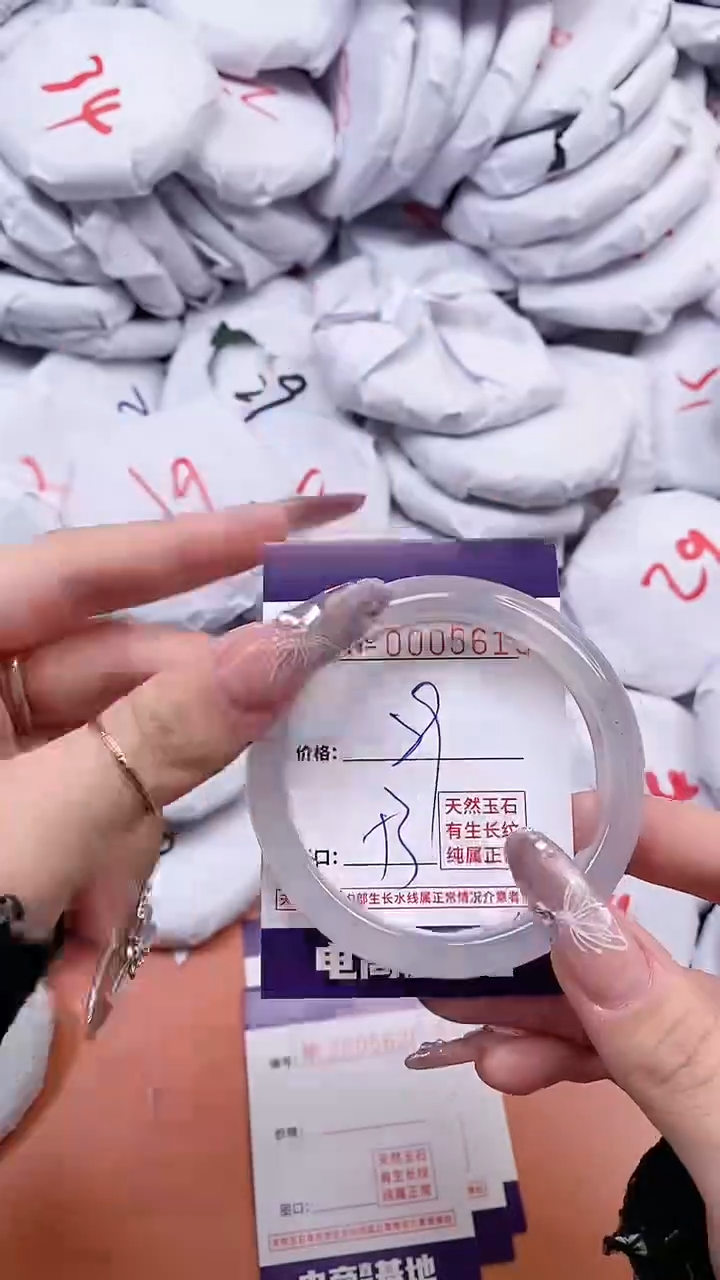 【闪购商品】玛瑙/玉髓手镯未镶嵌5619