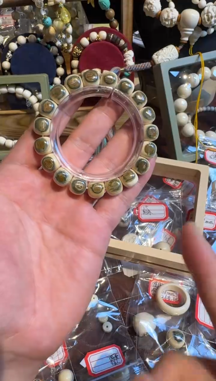 其他天然猛犸牙蓝眼手串1.1*1.0