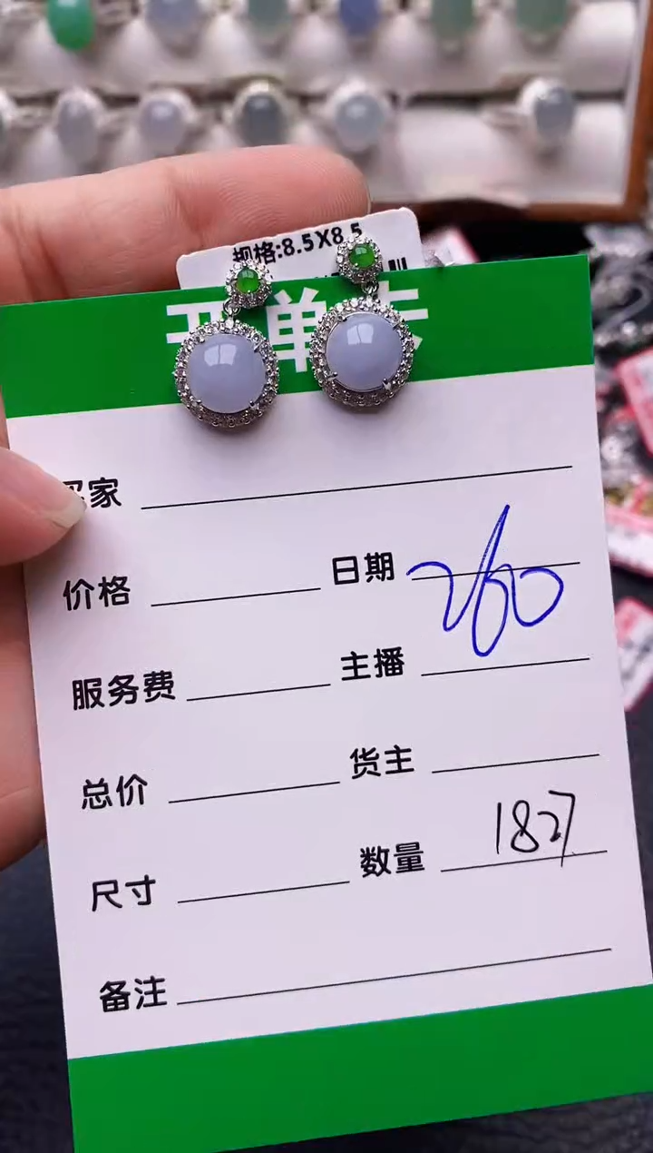 【闪购商品】翡翠戒指银S925镶嵌/1827